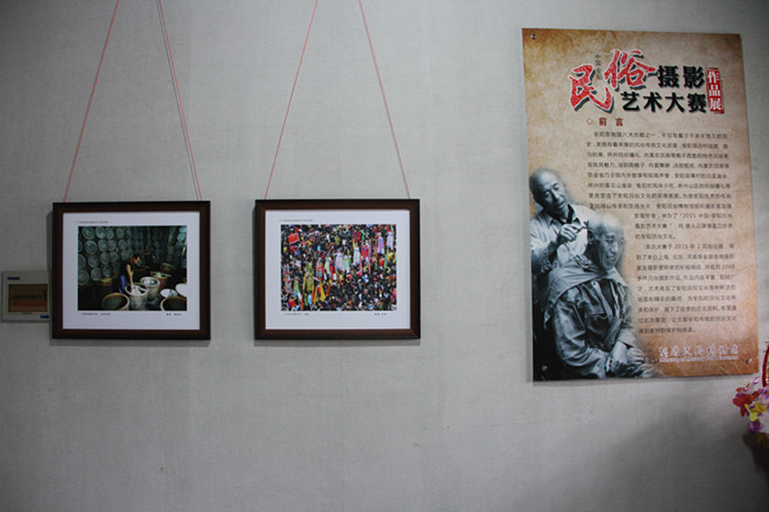 安阳民俗博物馆举办《“2015中国•安阳民俗摄影艺术大赛”》(图3)