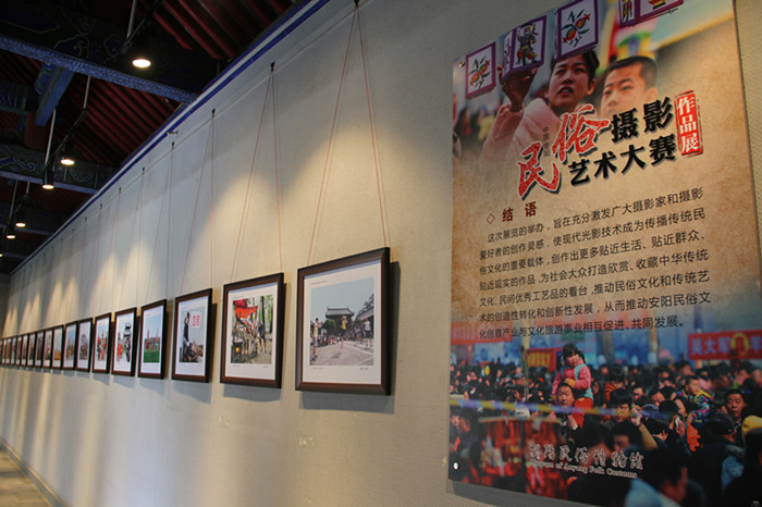 安阳民俗博物馆举办《“2015中国•安阳民俗摄影艺术大赛”》(图4)