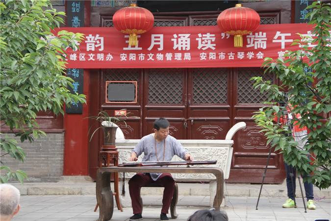 安阳民俗博物馆开展琴情诗韵•五月诵读端午主题活动(图3)