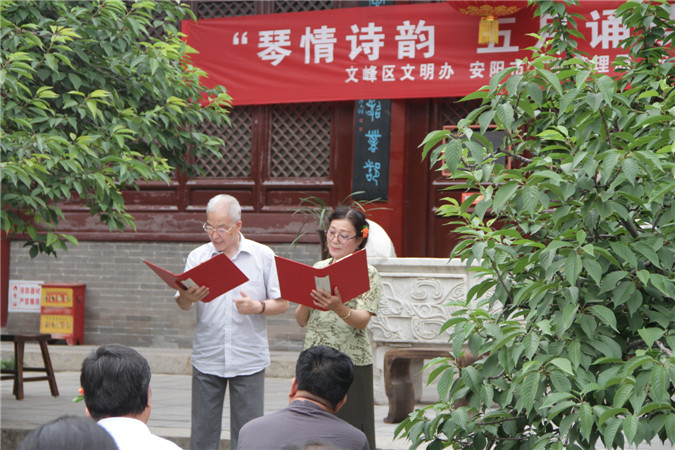 安阳民俗博物馆开展琴情诗韵•五月诵读端午主题活动(图4)