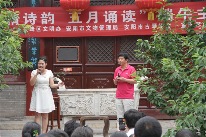 安阳民俗博物馆开展琴情诗韵•五月诵读端午主题活动(图5)