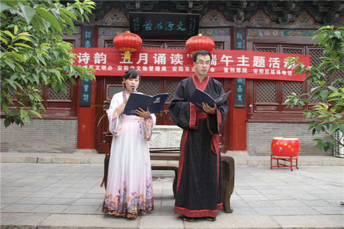 安阳民俗博物馆开展琴情诗韵•五月诵读端午主题活动(图1)