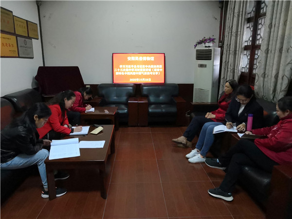 安阳民俗博物馆深入学习贯彻落实习近平总书记在中央政治局第二十三次集体学习时重要讲话精神(图1)