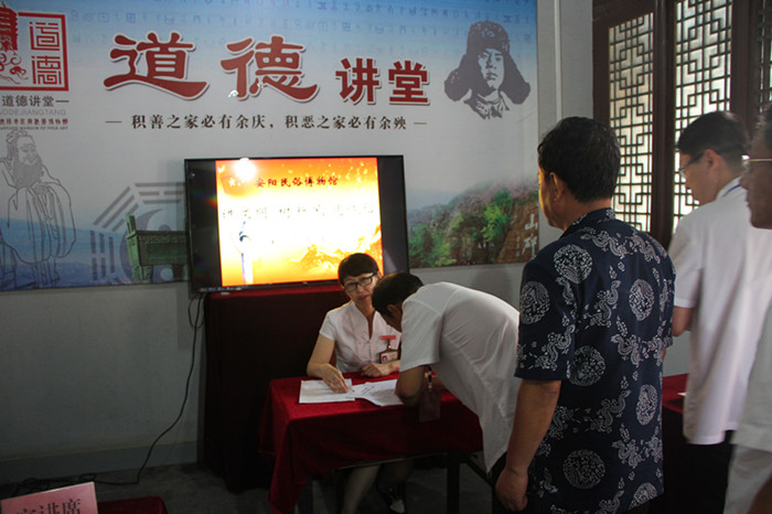 我馆开展“讲文明树新风建诚信” 主题教育活动(图2)