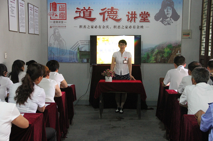 安阳民俗博物馆举办职业道德与文明礼仪培训