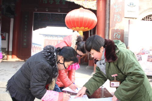 安阳民俗博物馆文明优质服务在行动