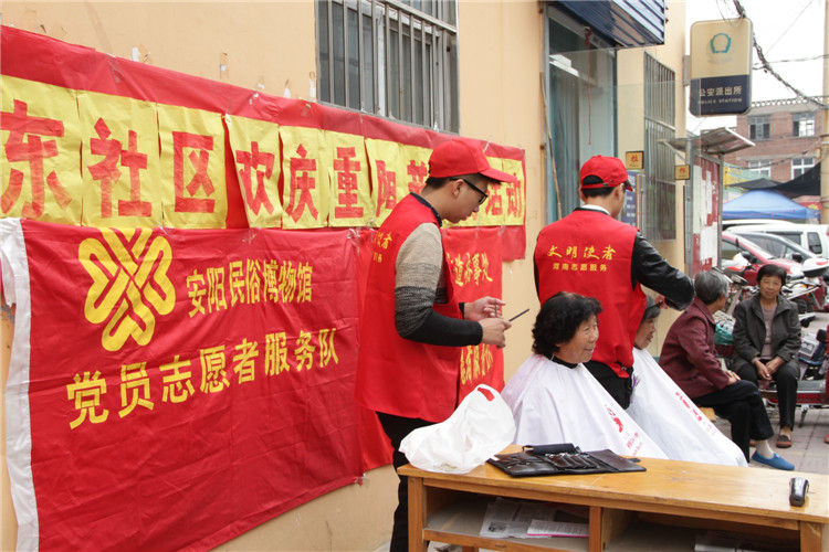 安阳民俗博物馆走进社区开展“九九重阳节 浓浓敬老情”活动