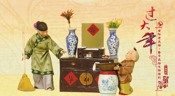 安阳民俗博物馆2018年5·18国际博物馆日活动预告(图3) 安阳民俗博物馆2018年5·18国际博物馆日活动预告(图3)