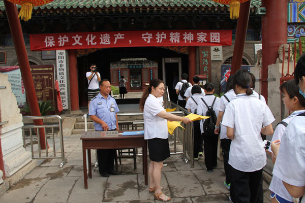 安阳民俗博物馆2018年5·18国际博物馆日活动预告(图7) 安阳民俗博物馆2018年5·18国际博物馆日活动预告(图7)