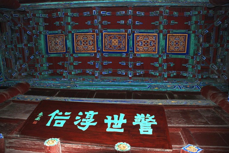 7-府城隍庙山门天花藻井