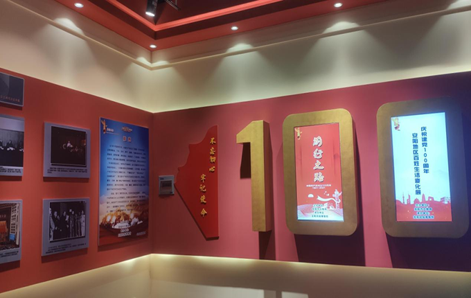 前行之路——庆祝建党100周年安阳地区百姓生活变化展