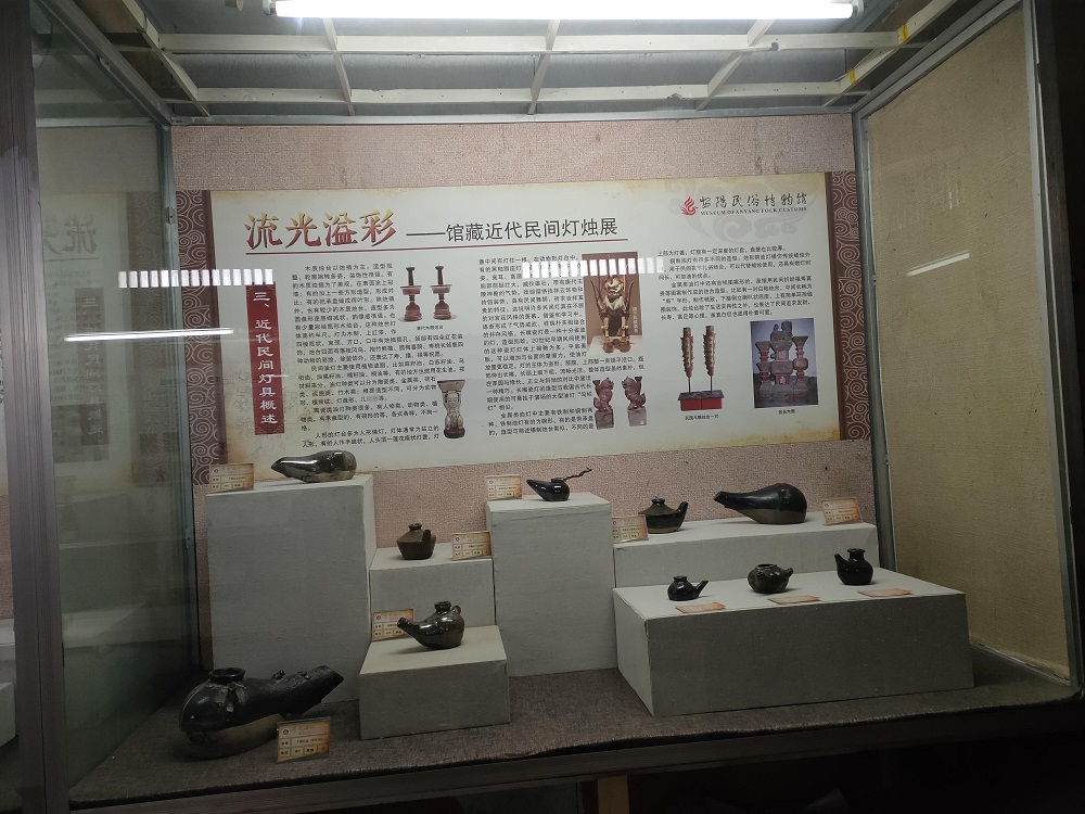 《流光溢彩——馆藏近代民间灯烛展》(图4)