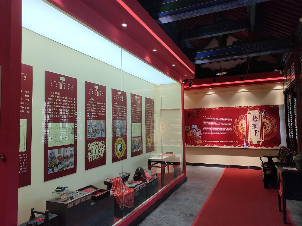 《囍满堂-安阳地区近现代婚俗文物展》(图1)