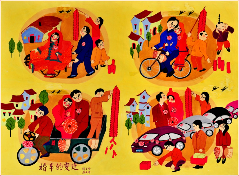 《囍满堂-安阳地区近现代婚俗文物展》(图5)