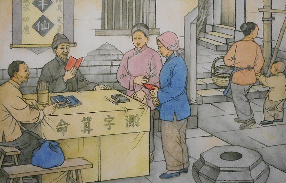 《囍满堂-安阳地区近现代婚俗文物展》(图4)