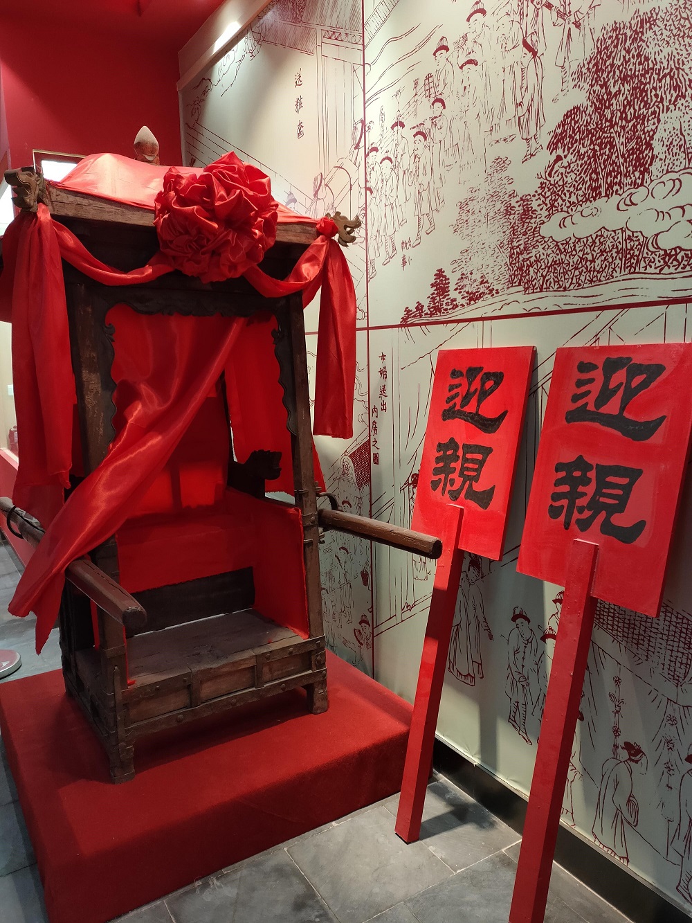 《囍满堂-安阳地区近现代婚俗文物展》(图10)