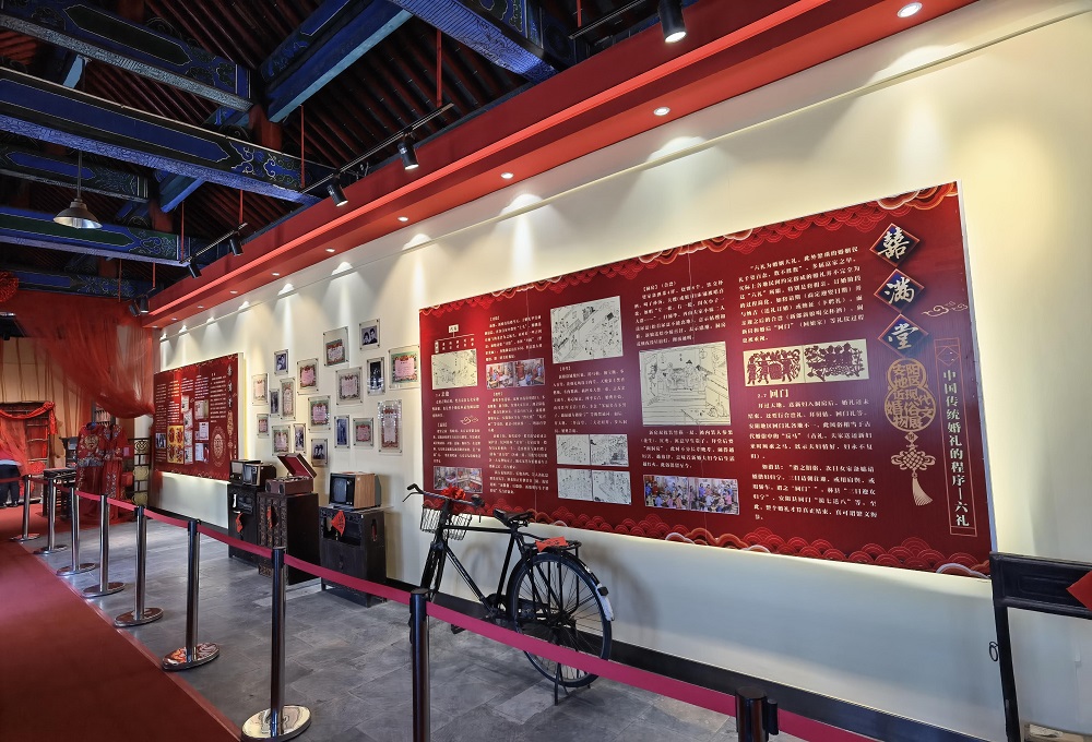 《囍满堂-安阳地区近现代婚俗文物展》(图11)