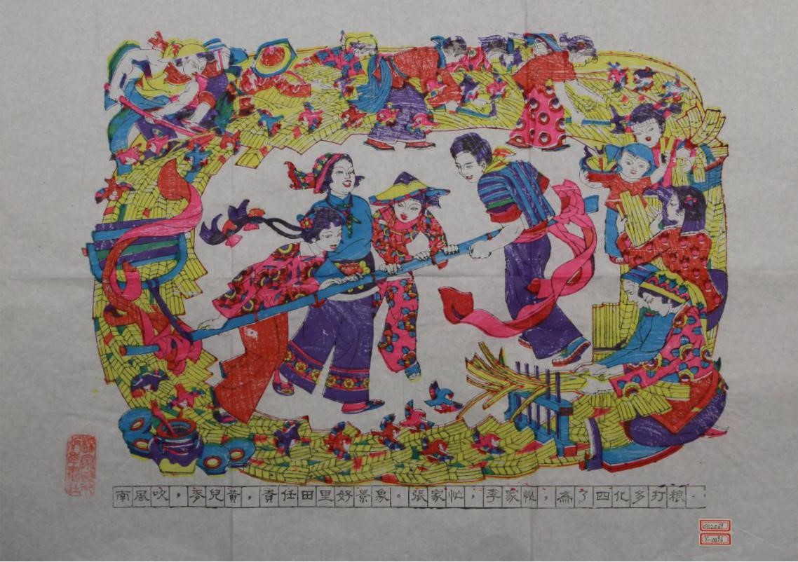 《年从画里来——馆藏木版年画、年画版精品展》(图8)