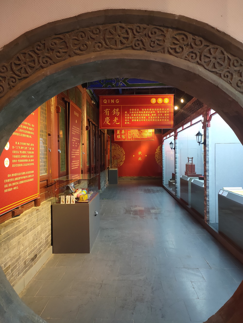 《奉天承运-明清圣旨珍品展》(图4) 《奉天承运-明清圣旨珍品展》(图4)