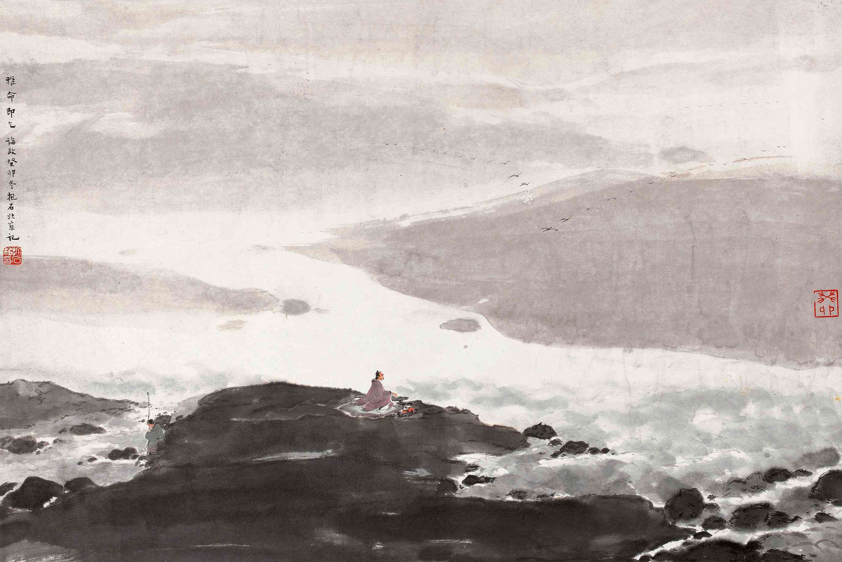 古琴曲《平沙落雁》赏析(图1) 古琴曲《平沙落雁》赏析(图1)