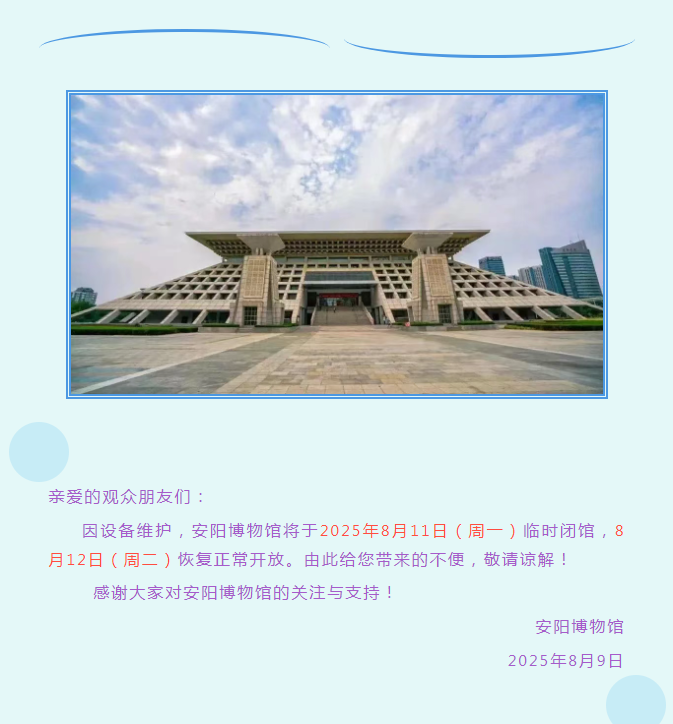 微信图片_20250808171111.png